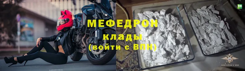 Где можно купить наркотики Волгореченск Каннабис  блэк спрут как войти  Кокаин  ГАШИШ  Мефедрон  Альфа ПВП 