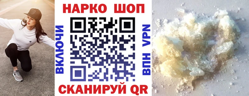 Где купить наркоту Волгореченск A-PVP Меф мяу мяу МЕТАДОН ГАШ