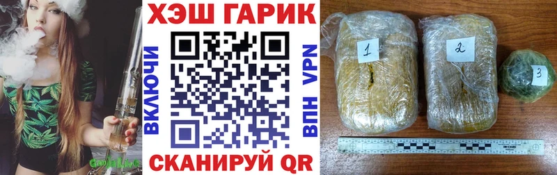 дарк нет наркотические препараты  Волгореченск  ГАШИШ убойный 