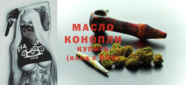 MESCALINE Богородицк