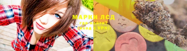 мяу мяу мука Слюдянка