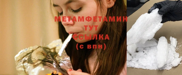 шишки Балахна