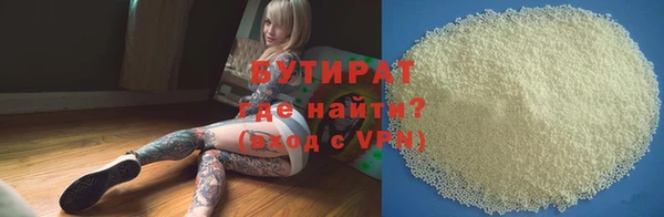 гашишное масло Балабаново