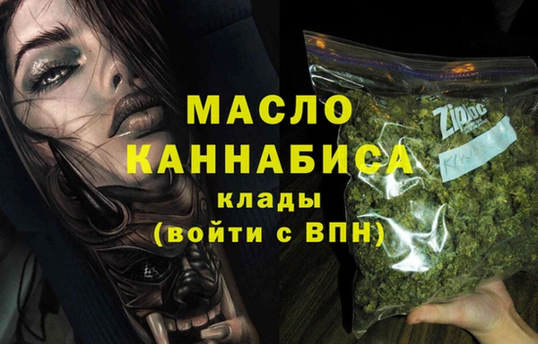 MESCALINE Богородицк