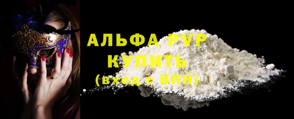 гашишное масло Балабаново