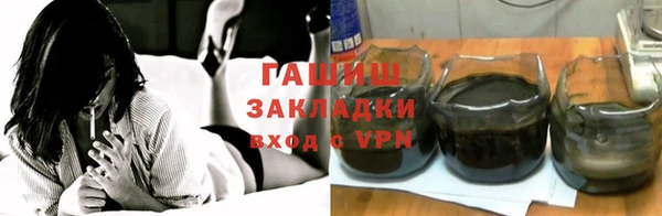 гашишное масло Балабаново