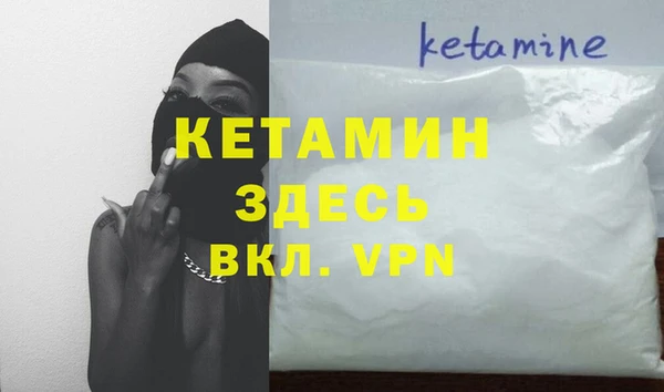 меф Беломорск