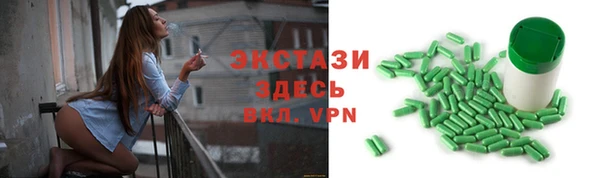 шишки Балахна