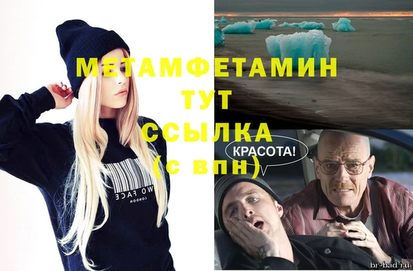 синтетический гашиш Белоозёрский