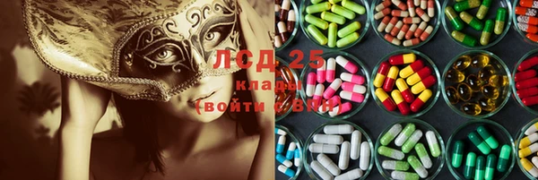гашишное масло Балабаново