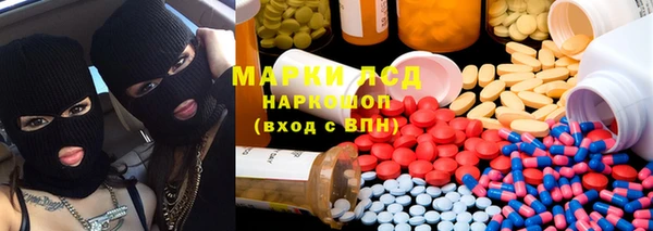шишки Балахна