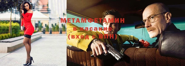 MESCALINE Богородицк