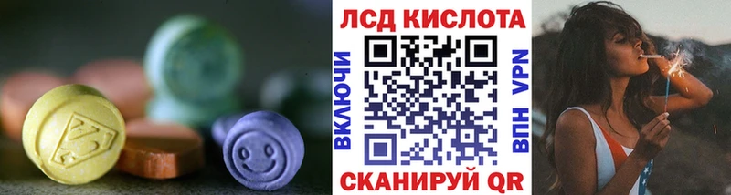 LSD-25 экстази ecstasy blacksprut онион Волгореченск