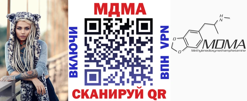 блэк спрут   Волгореченск  МДМА VHQ 