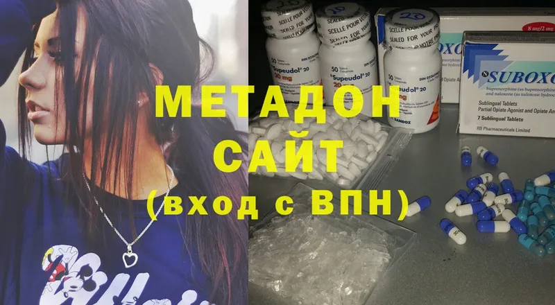 Метадон methadone  kraken как войти  Волгореченск 