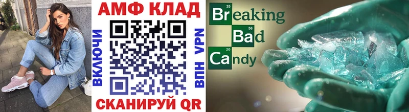Первитин пудра купить закладку Волгореченск