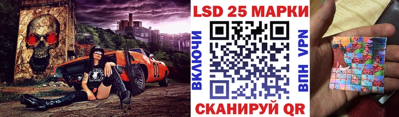Марки 25I-NBOMe 1500мкг  мега ССЫЛКА  Волгореченск  даркнет сайт 