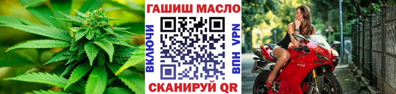 ссылка на мегу ТОР  сколько стоит  Волгореченск  ТГК вейп 